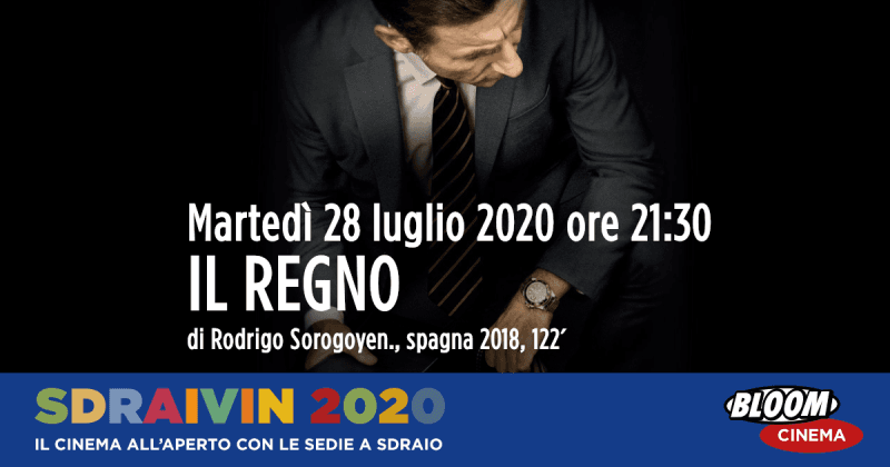 Il regno, Rodrigo Sorogoyen.