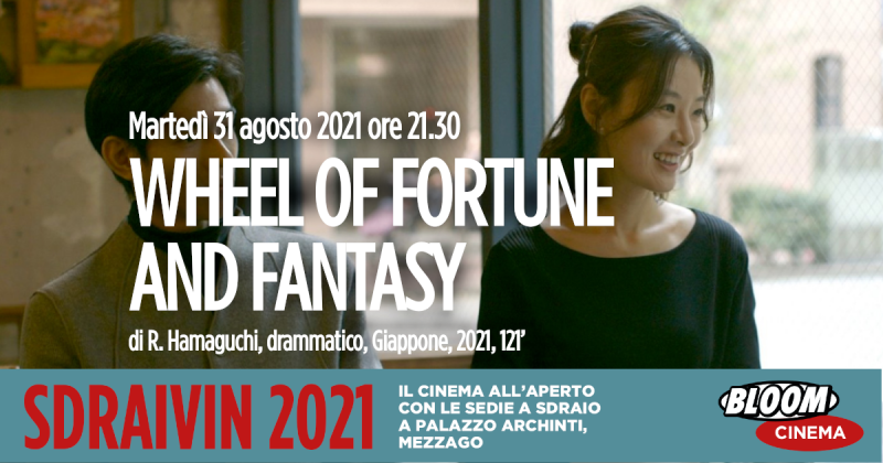 Wheel of fortune and fantasy - Il Gioco del Destino e della Fantasia, Ryûsuke Hamaguchi