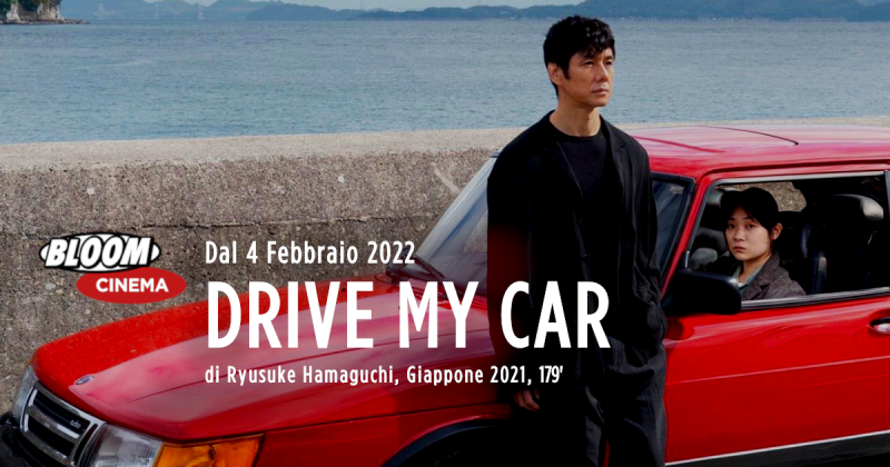 Drive My Car, Ryûsuke Hamaguchi