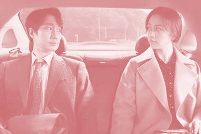 Decision to Leave, Park Chan-wook