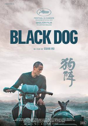 Black Dog, Guan Hu