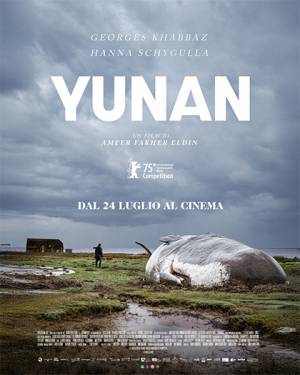 Yunan, Ameer Fakher Eldin