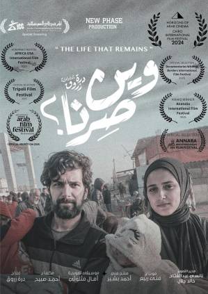 The Life That Remains