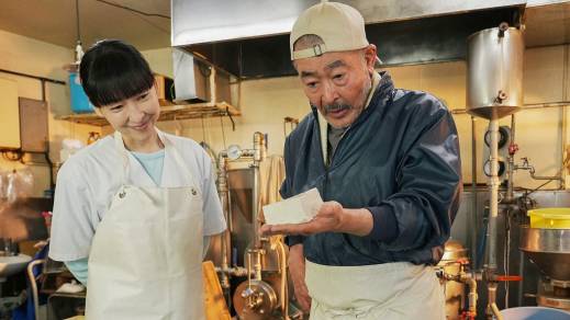 Tofu in Japan - La Ricetta Segreta del Signor Takano, Mitsuhiro Mihara