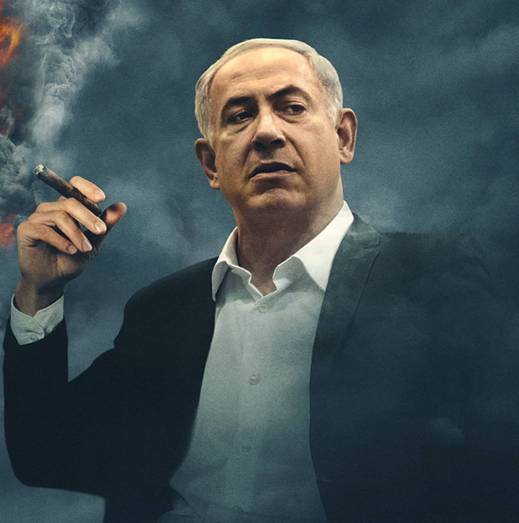 The Bibi Files, Alexis Bloom