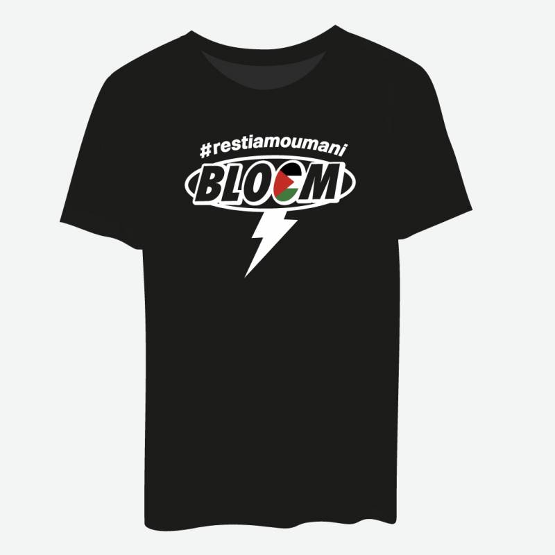 T-Shirt #restiamoumani