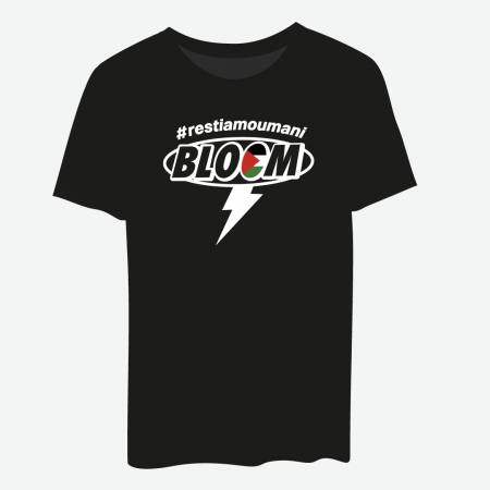 T-Shirt #restiamoumani